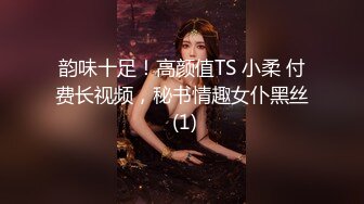 上海小姑娘好久没做过了（二）