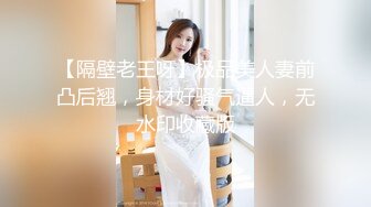 无水印1/2 白丝女仆伪娘大号肛塞烂屁眼外翻超长尿道棒连射两次射精VIP1196