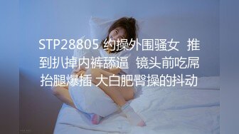 会玩的妹子，自己把自己玩高潮了-暴力-妹妹-大鸡巴