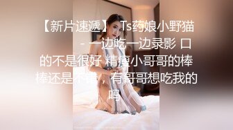 中文字幕 刚结婚的女神级清秀小娇妻回老家探亲