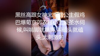   超可爱极品无毛嫩妹 逼逼粉嫩 插入奇爽无比