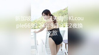   瘦子探花约炮黑丝女仆小淫娃 这小嫩比草着就是带劲 多体位爆草蹂躏好刺激射在脸上