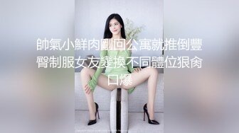 诱人的情趣女模全程露脸大秀直播，跟狼友互动撩骚，撅着屁股抠弄逼逼看淫水往下流，精彩刺激表情好骚别错过