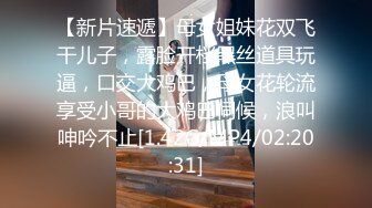 STP31681 新人，难得露脸一次【野樱】，身材超棒~尤物~抠逼自慰 啪啪，长得还是颇有几分姿色，小美女一枚，不要错过 VIP0600