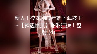 大神尾随偷拍美女裙底风光宽松吊带裙美女穿透明蕾丝内裤正面毛都顶出来了