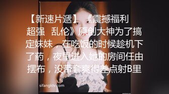 色情主播 香妮儿