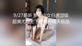 星空传媒 XKG-159 女婿假冒岳父爆操醉酒岳母