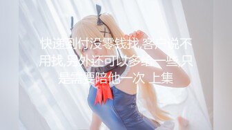 【超极品可爱少女】抖音网红反差母狗『奶咪』十月唯性新作-赛博朋克电竞少女 耳机线插BB里听音乐