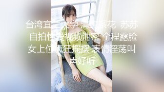 臀型漂亮的妹子