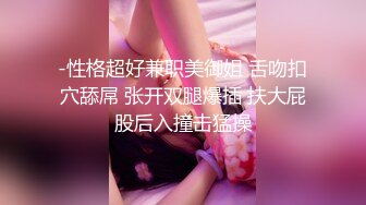 色影师套路00後短发小粉丝主播,称妹子自己手机拍摄,让她放心,胸口针孔摄像头褕褕录129P+1V