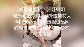 91约妹达人4.26网聊约良家妹子到 酒店开房 良家嫩妹 爽操一场