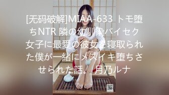 2022-6-26【老馬車行】短發騷女返場，單挑繼續操，扶屌騎乘，人肉打樁機全力輸出