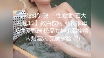 新! 工业园区（厕拍）公司女助理昨晚被老板爆菊了 菊花外翻下坠 (2)