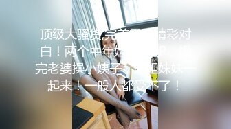 开车等女友就让她闺蜜给我先口一发