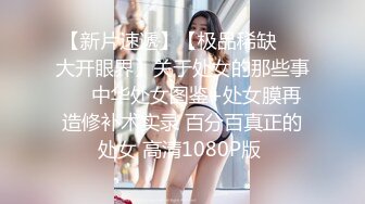 STP24392 【19岁女孩】学生妹  嫩就一个字  小小的乳头  粉红的鲍鱼和菊花 哪个男人看了不心动 VIP2209