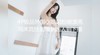 STP31732 ?淫物学妹? 网黄推特摄影师专属学妹玩物▌鸡教练▌预定性魅魔 狗链情趣诱惑淫纹 肉便器学妹蜜壶榨精激射 VIP0600