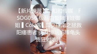 【超推荐❤️会尊享】饥渴洋妞当着盲人老公极限诱惑帅气快递员 威武发力操到高潮连连 新晋女优伊蒂丝 高清720P原版首发