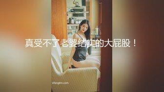 百度云泄密流出-有点另类M的体质非常享受情趣的大学生妹子和男友激情对白有趣~