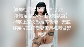 秀人网风吟鸟唱极品靓模星女郎【乔依琳】唯一啪啪私拍流出 被四眼金主在老板椅上捆绑吸奶舌吻舔逼口交后入 (2)