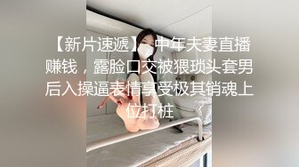 颜值不错骚气御姐性感黑丝道具自慰 椅子上手指扣逼出白浆道具JJ抽插高潮出水 很是诱惑喜欢不要错过