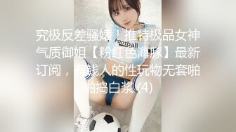 STP32677 極品女神禦姐小少婦新來的玩的好嗨，絲襪高跟站立一字馬精彩展示，火辣激情豔舞，揉奶玩逼道具抽插精彩刺激 VIP0600