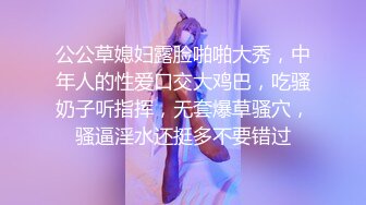 【自慰】白嫩短发美女先用扩阴器给你看内部，再用振动棒自慰到高潮