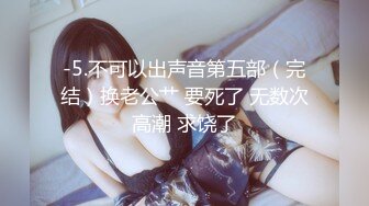 风流哥嫖妓系列之高挑黑丝情趣装按摩女全套服务 完美露脸 被操的浪叫