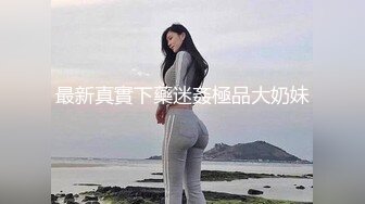 【自录】软萌小妹【04可可】露脸揉奶掰逼，自慰尿意难忍，5月直播合集【17V】 (11)