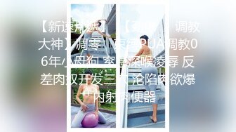 STP27518 170CM九头身！模特身材网红女神！连体开档黑丝，顶级美腿高跟鞋，翘起肥臀摆弄 掰穴特写诱惑