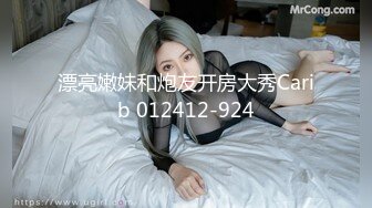 商场女厕全景后拍多位小姐姐尿尿各种美鲍一一展示 (2)