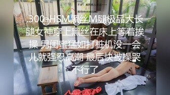 香港零零后青春少女「依恩」OF大尺度私拍 乖巧学生妹私下淫浪小母狗极具反差婊 (3)