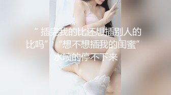  美人胚反差婊  戴上项圈狗链 被大鸡巴哥哥操 下面水真多被哥哥用手抠淫穴