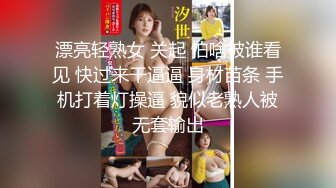 -天美传媒-寂寞公公遇上骚儿媳 偷吃被公公发现沦为肉便器