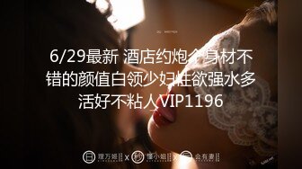 2024年流出，【JVID国模大尺度】茶理Charlie，男厕所捆绑调教，白虎嫩穴被肆意凌虐