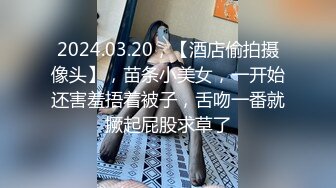 真性情妹子啪友真多,和小哥邊幹邊和男友打電話,蹲馬步打樁機抽插,男友還問妳怎麽啦