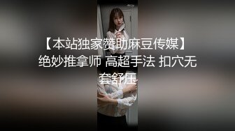 STP18534 温柔乖巧小姐姐配合默契，后入娇喘叫声真大