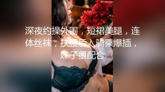 小母狗 学狗叫 汪汪 爸爸的坐便器 我要尿尿 又要尿尿 大白股美眉被无套后入 粉嫩小穴连续喷了几次