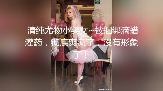 两个骚女露脸在一起比男人玩的都嗨，丝袜情趣制服诱惑