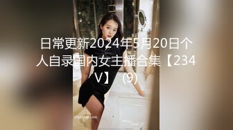 黑丝美眉吃鸡啪啪 身材娇小在家被多姿势输出 连续内射口爆各一次 这哥大哥真强内射完一下子就撸硬了