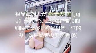 西南大学校花 穆诗蔓 自拍泄密 颜值超高 极品美乳 没想到居然是这样骚逼