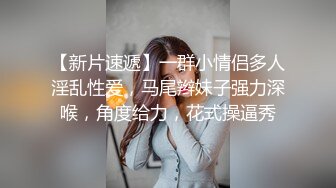 抖音闪现 颜值主播各显神通 擦边 闪现走光 最新一周合集5.12-5 (110)