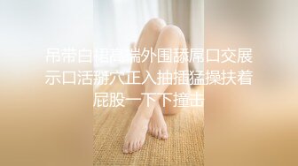 2024.6.26，【真实探花高清】，新人墨镜小伙，2000约漂亮小姐姐，看起挺有气质床上好骚好浪！