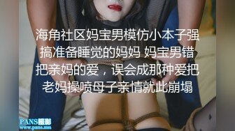 渣男强上04年小嫩妹好像还是处女全程怕疼不让艹，陆陆续续搞了三十分钟才成功艹逼！