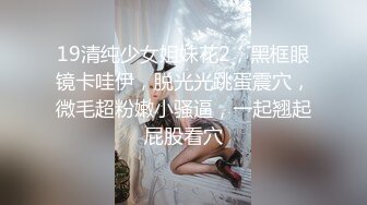 【新片速遞】  ⚫️极品女神嫩妹！清纯可爱露脸福利姬【小鹿酱】土豪定制第二季，蜡烛油封逼 露出 做爱 双管齐下高潮喷水 相当壮观