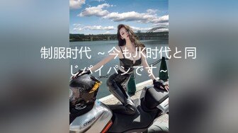 [原创] “我下面被磨破了，你们两个轻点插”E杯巨乳JK骚货3P骚逼被操破皮