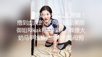 STP24434 【老炮企划】御姐气质婀娜多姿糖心女郎▌茜茜 ▌探家实录 单身狗性福降临时刻 爆艹尤物湿暖小穴快乐升天