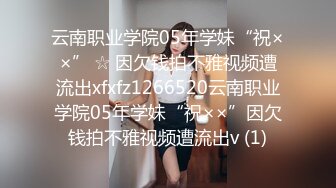 凌晨场漂亮兼职小姐姐沙发抠穴受不了躺平暴插逼过瘾