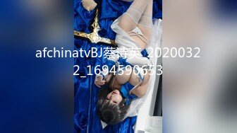 STP29116 國產AV 蜜桃影像傳媒 PMX082 AV女優面試清純OL 吳愷彤 VIP0600