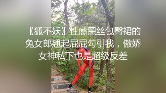 情色主播 美丽的女秘书 (2)