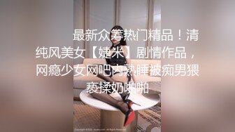 MDX-0245.白思吟.租借女友.暴雨之夜激情抽插.麻豆传媒映画